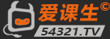 爱课生筑梦工场